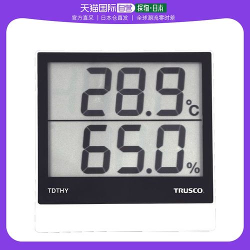 日本直邮trusco仪器仪表型号tdthy数字式温湿度计操作简单