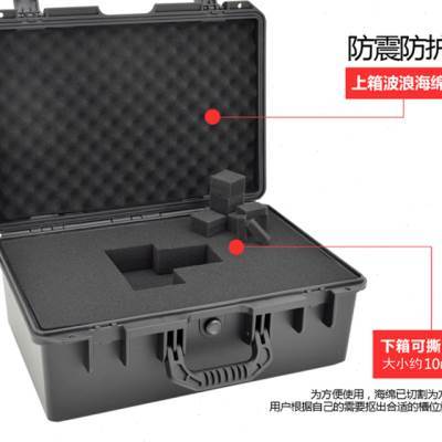 隽狼塑料安全箱摄影仪器仪表设备防护密封防潮五金工具整理收纳盒