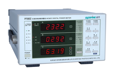 杭州远方PF9802智能电量测量仪(交直流两用型)_仪器仪表栏目